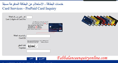 Balance Checking Online for Prepaid Cards
